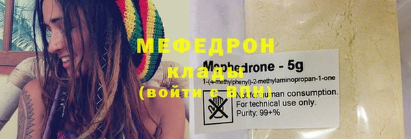 марки nbome Богородицк